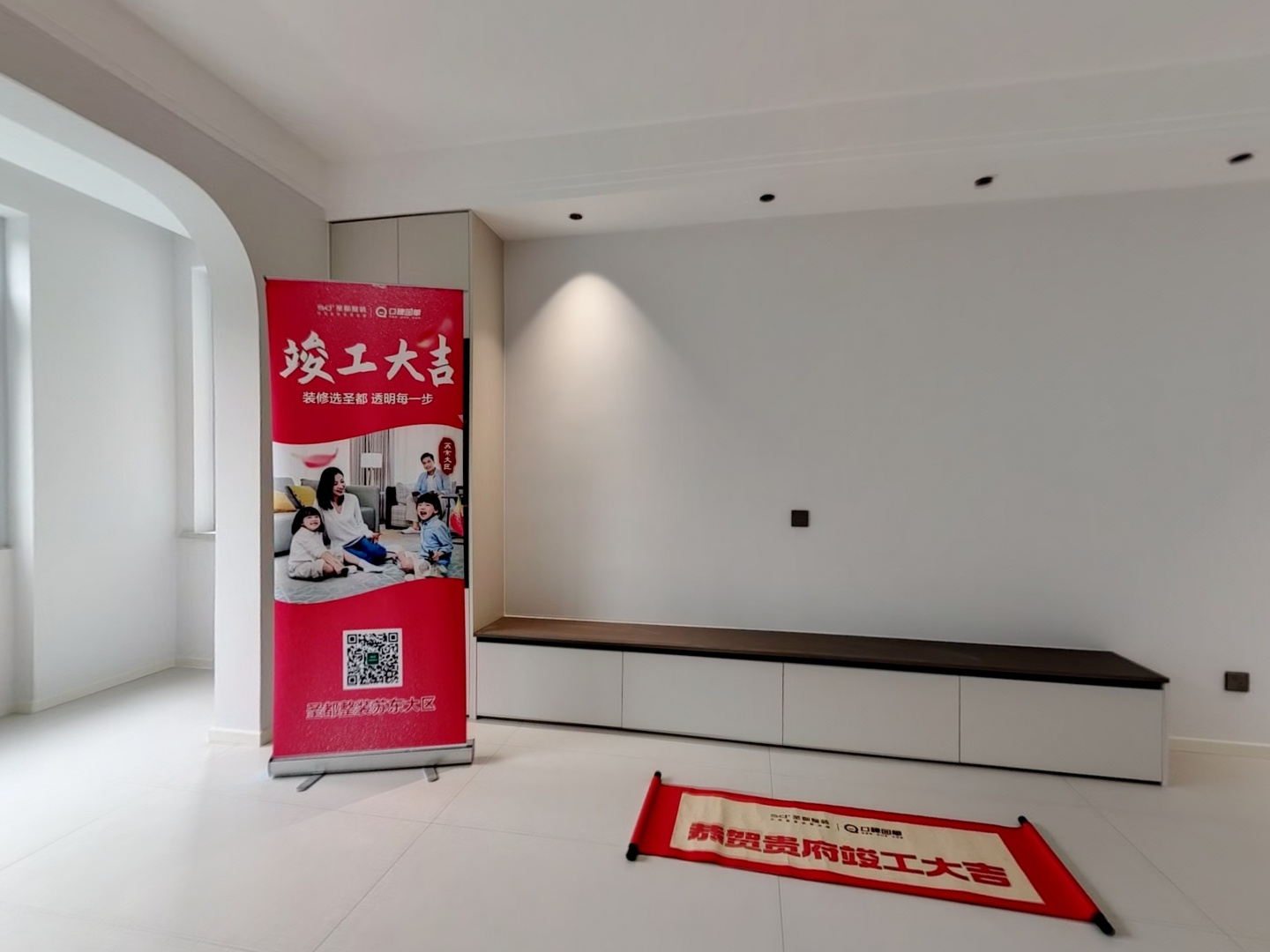 VR预览图