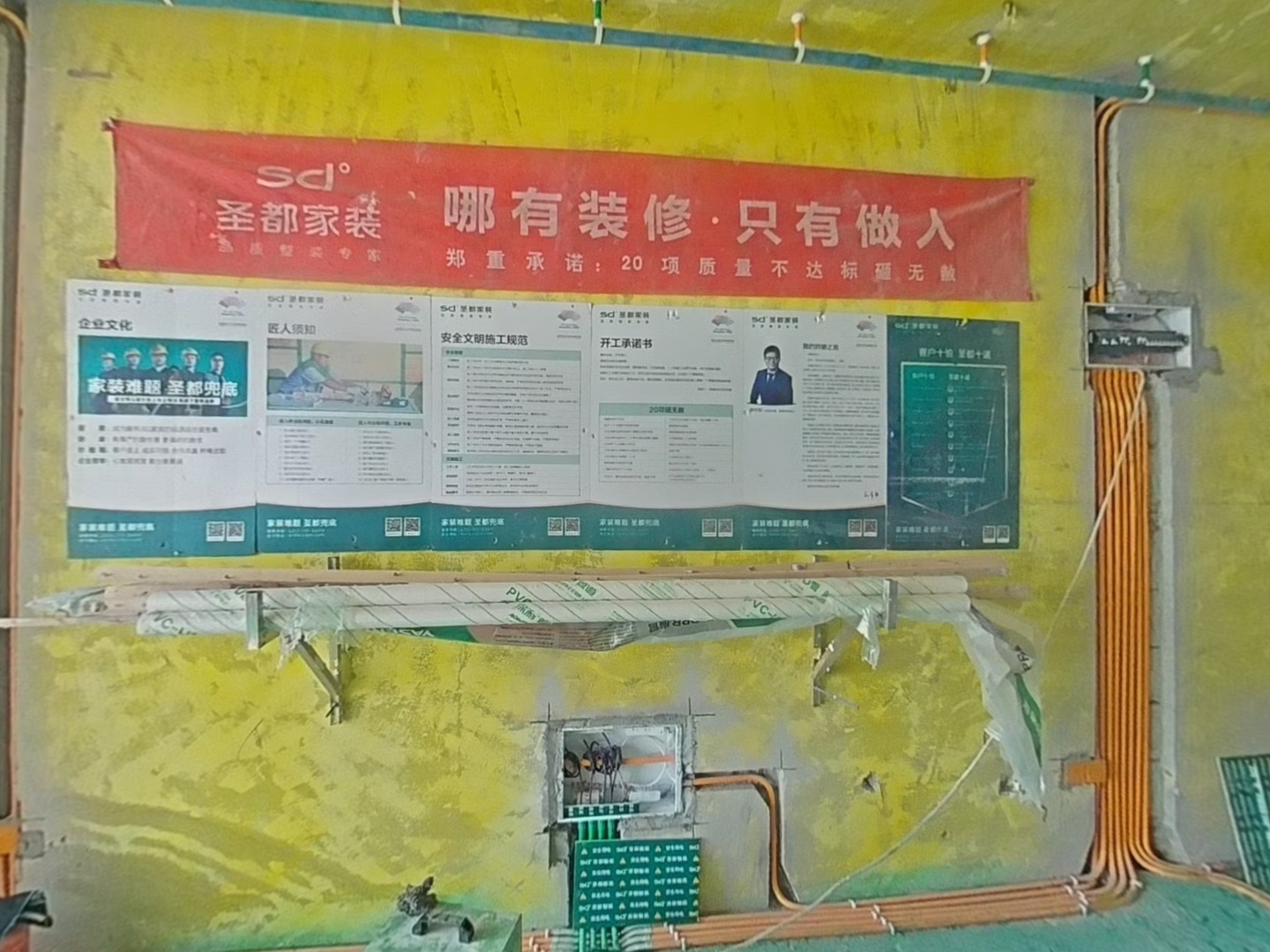 VR预览图