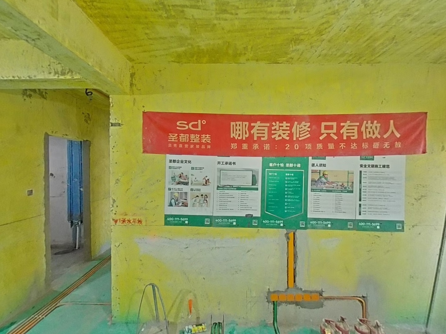 VR预览图