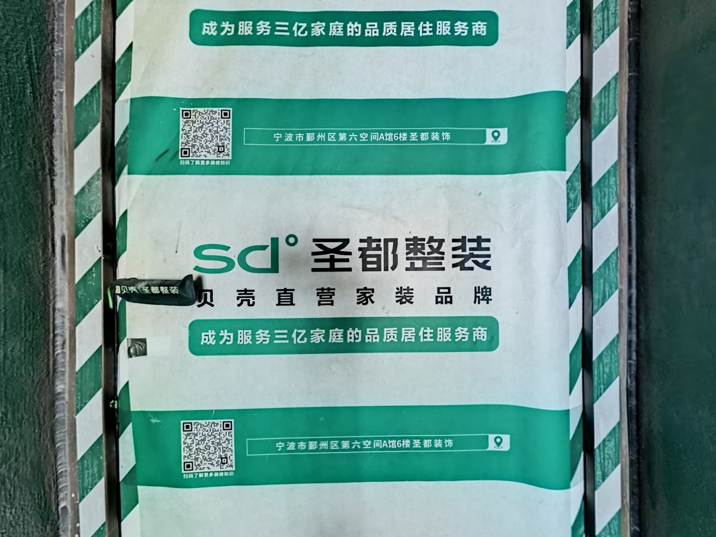 VR预览图