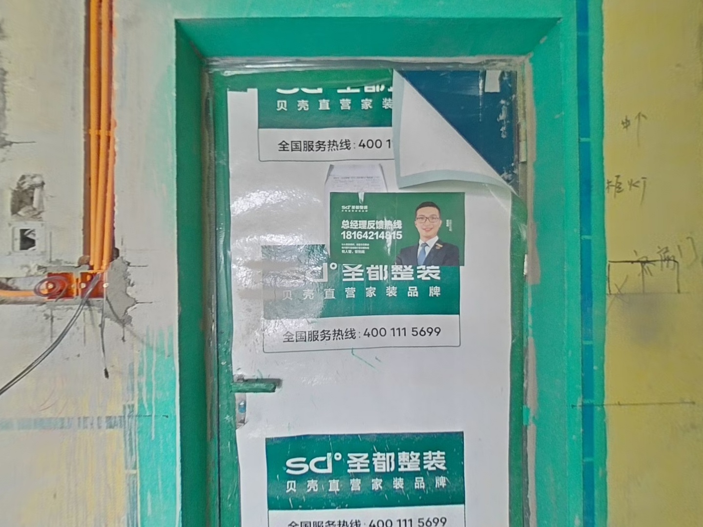 VR预览图
