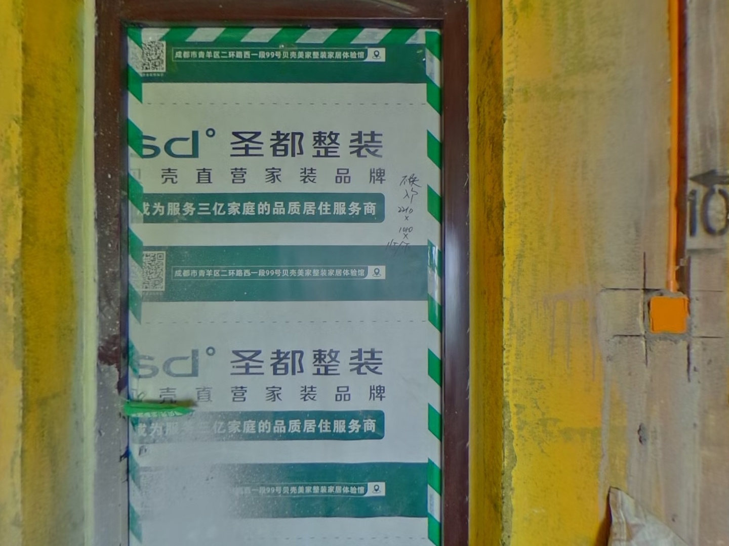 VR预览图