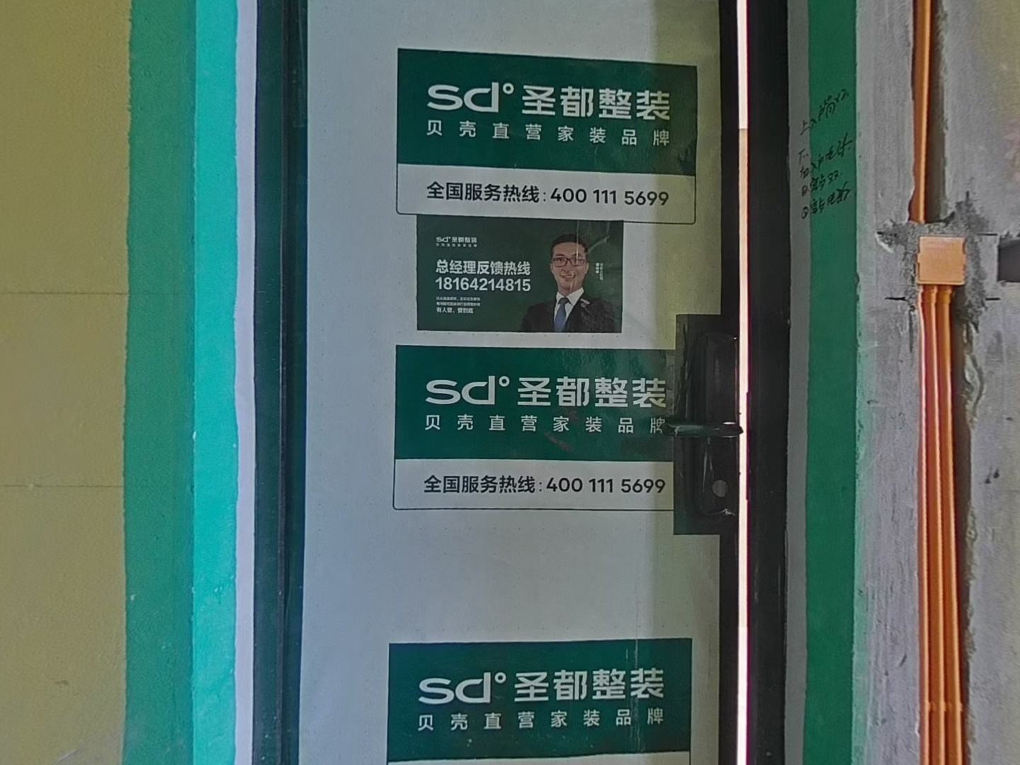 VR预览图