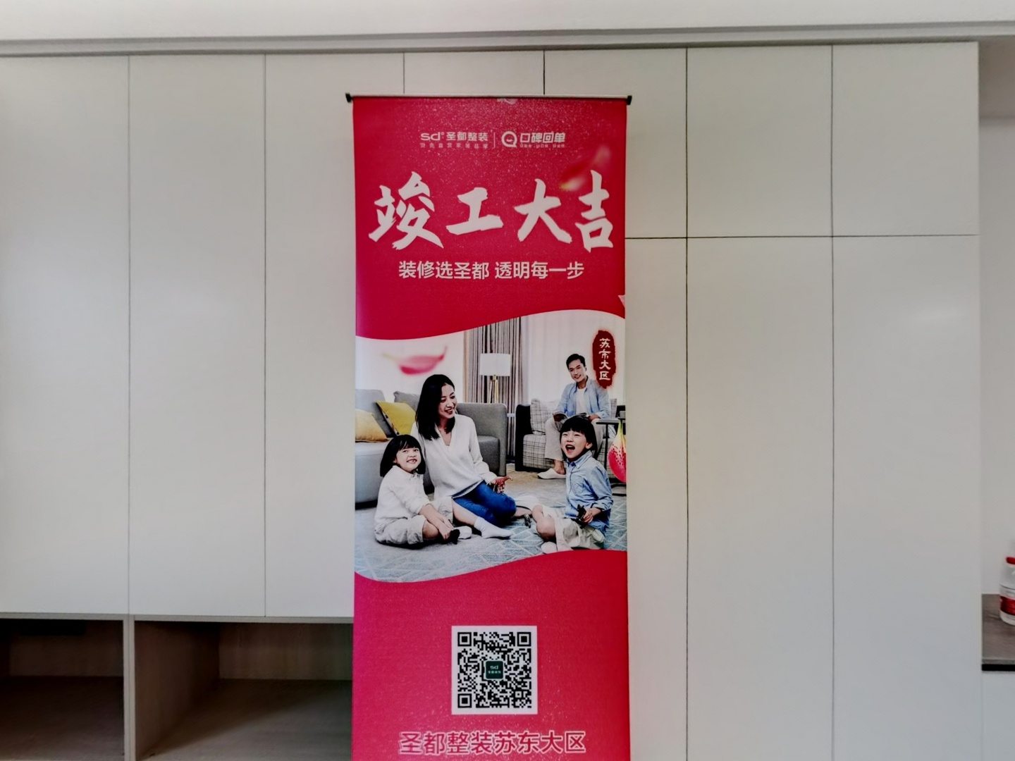 VR预览图