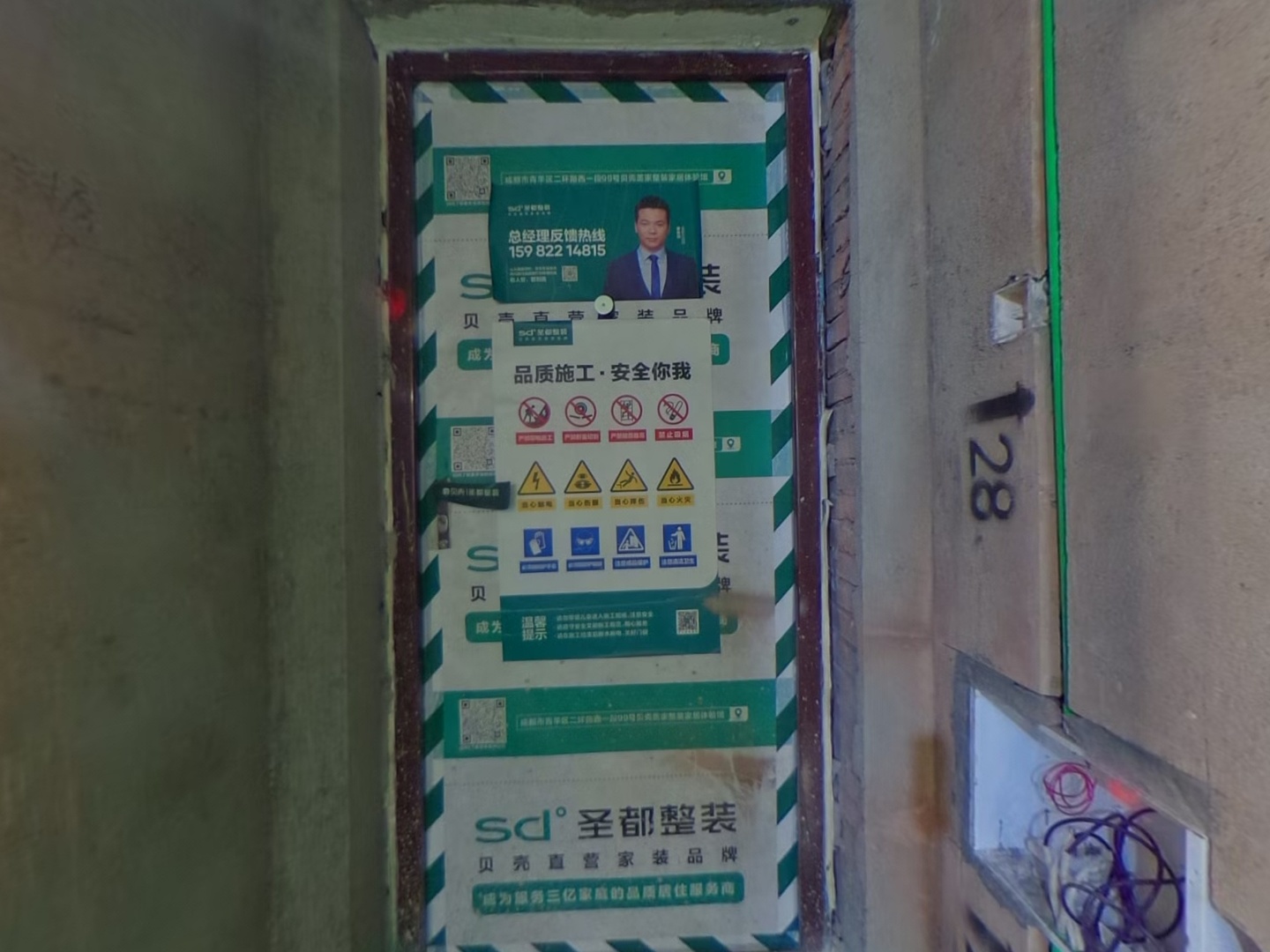 VR预览图