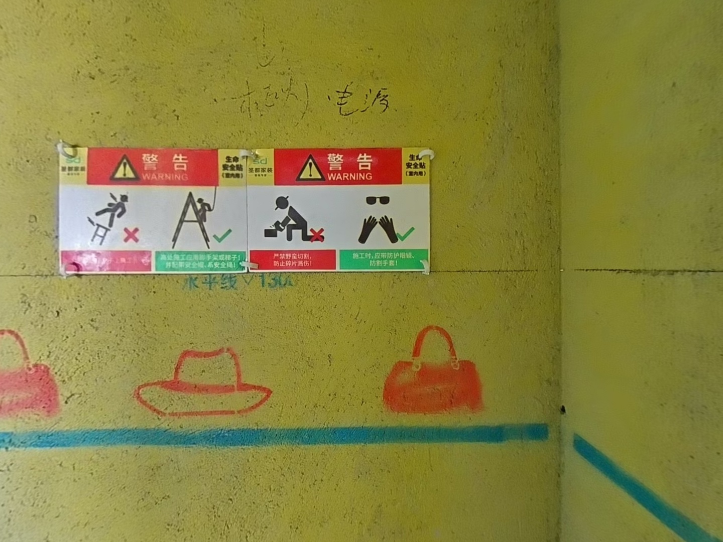 VR预览图