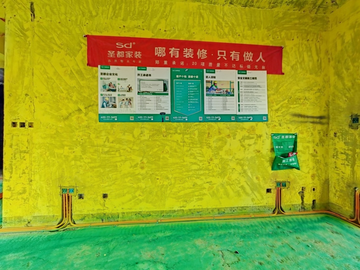VR预览图