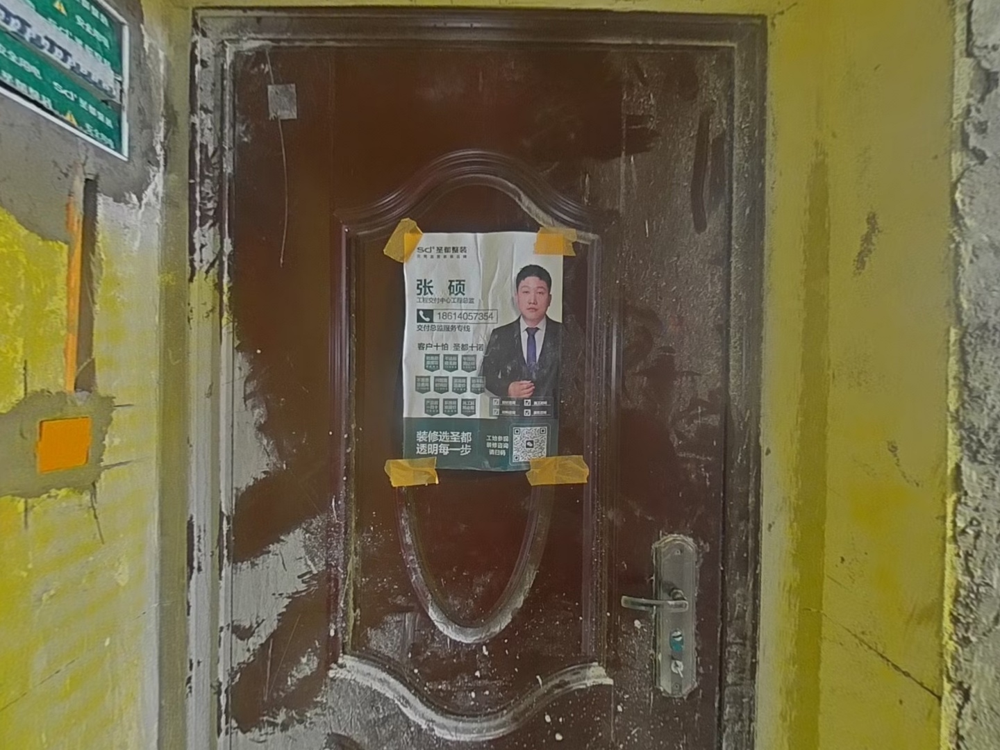VR预览图