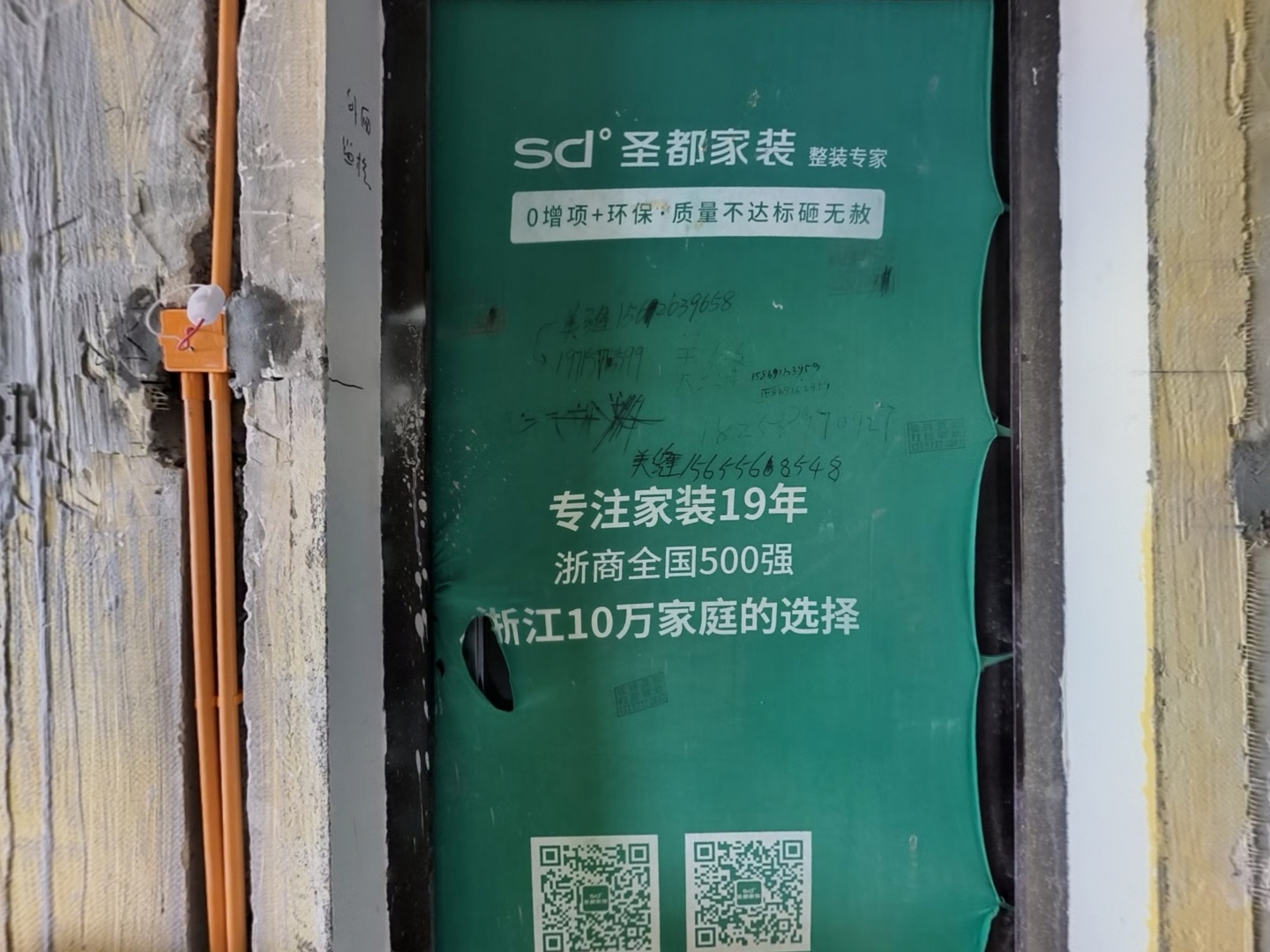 VR预览图
