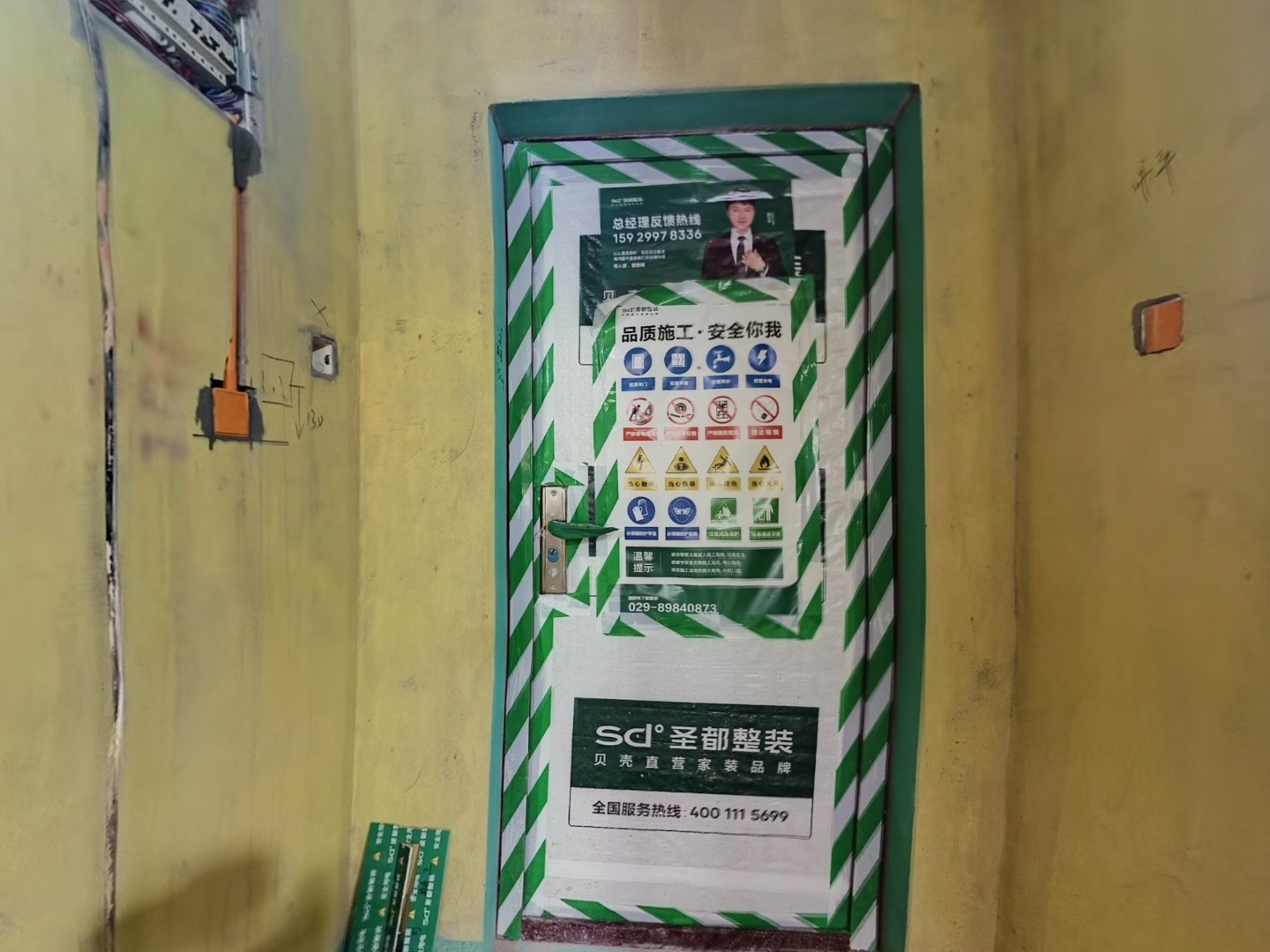 VR预览图