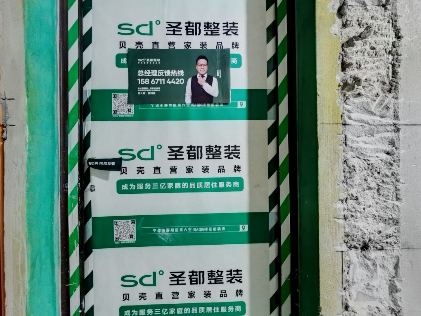 VR预览图