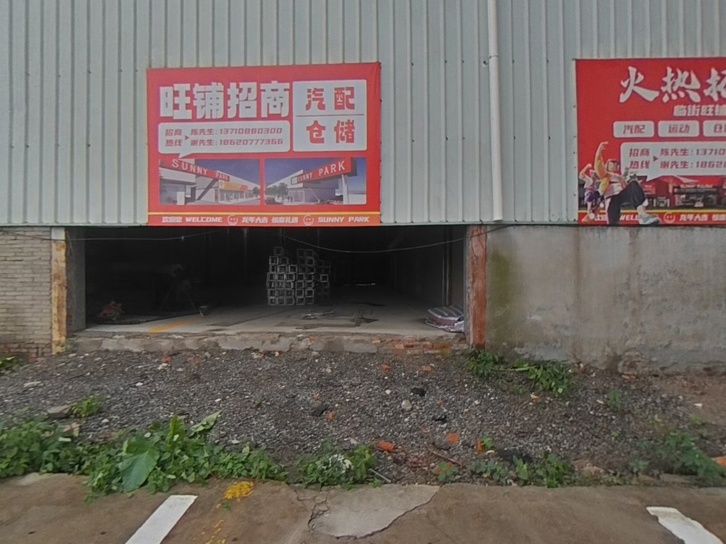 VR预览图