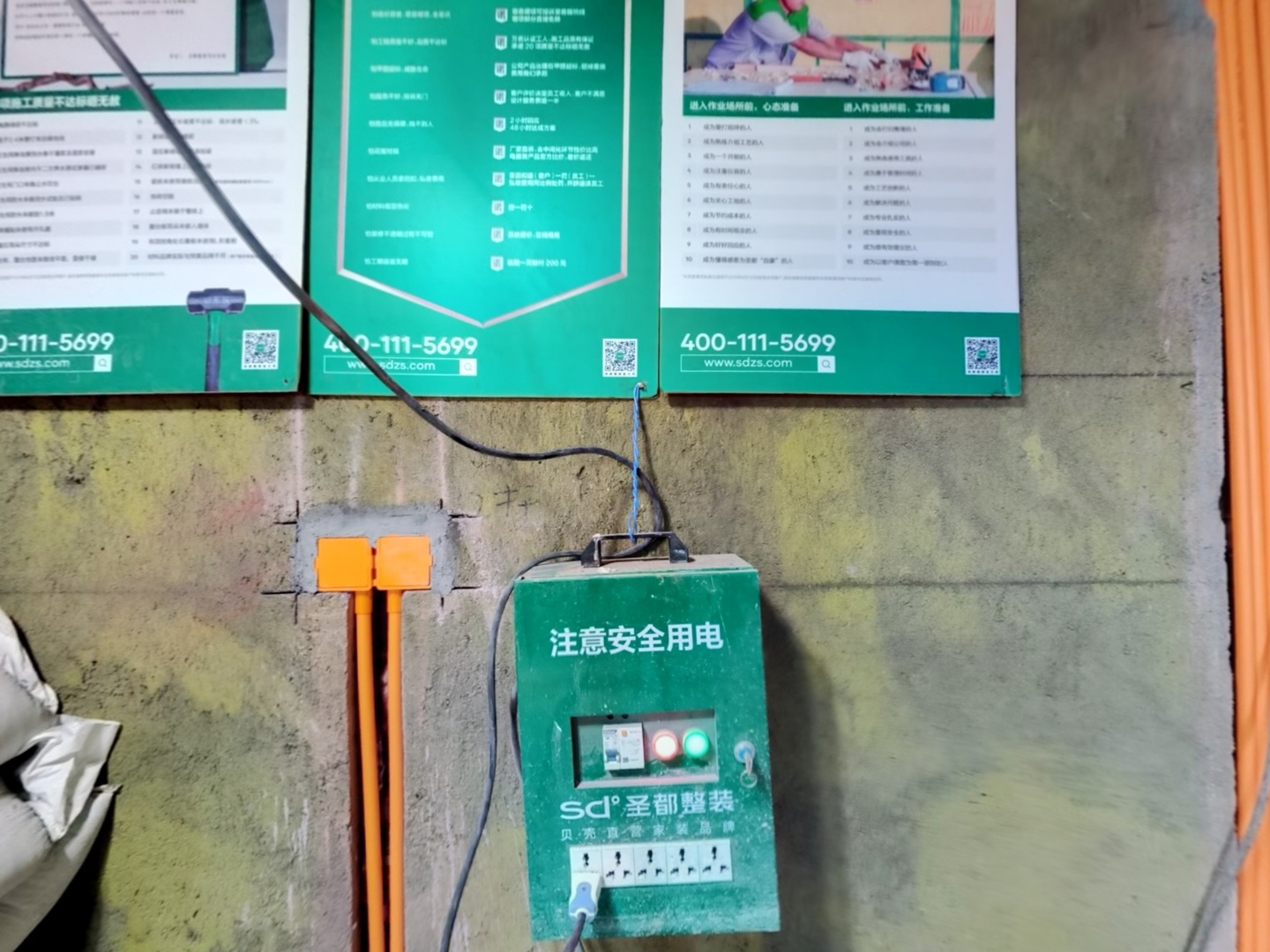 VR预览图
