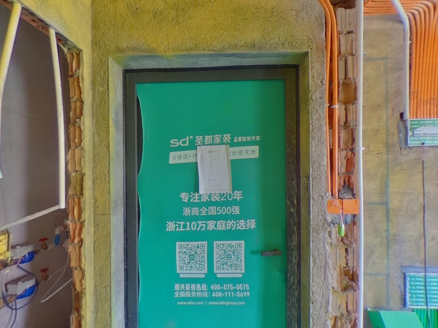 VR预览图