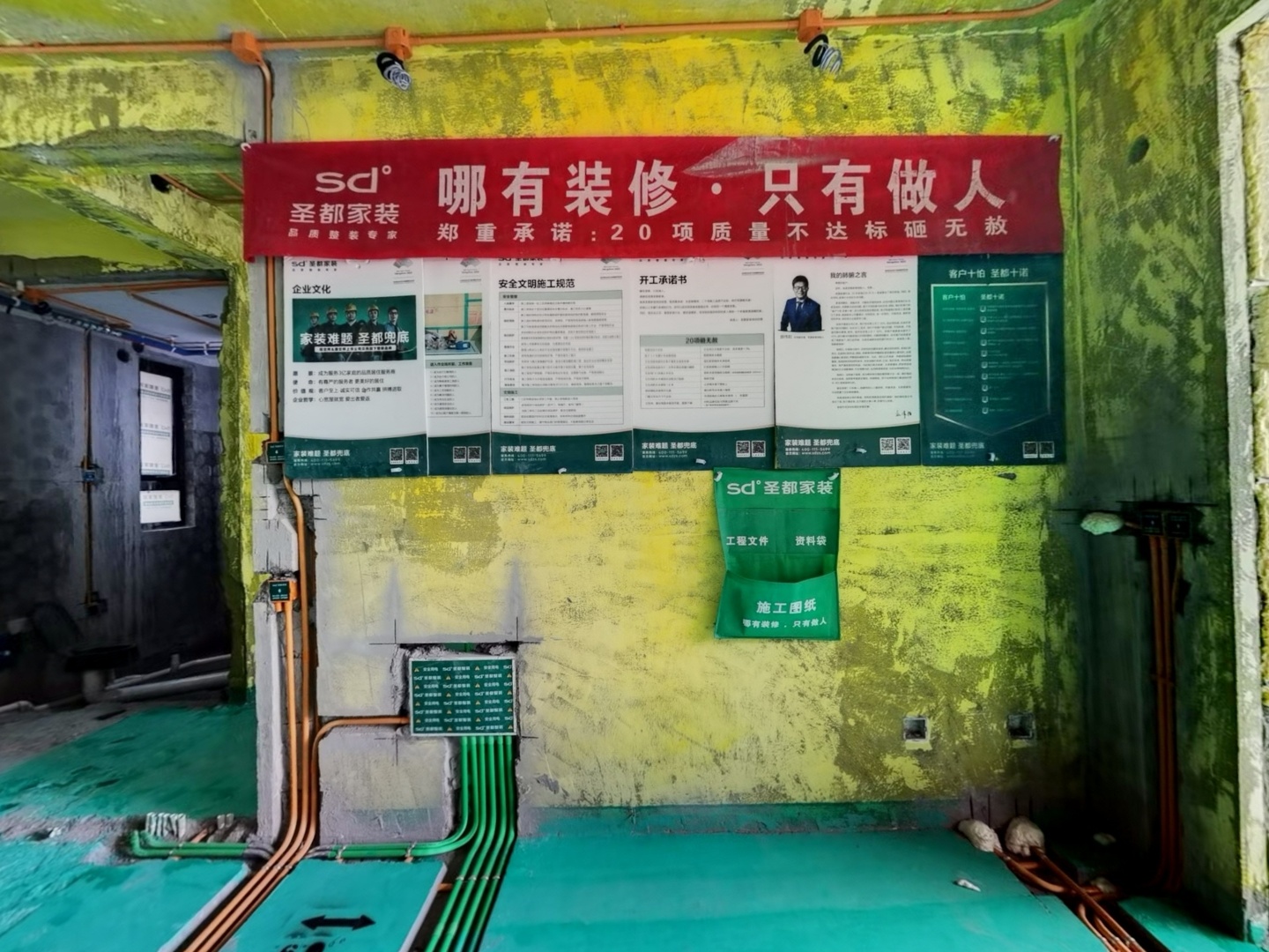 VR预览图