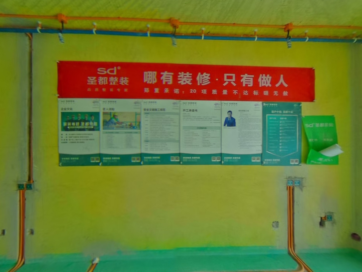 VR预览图