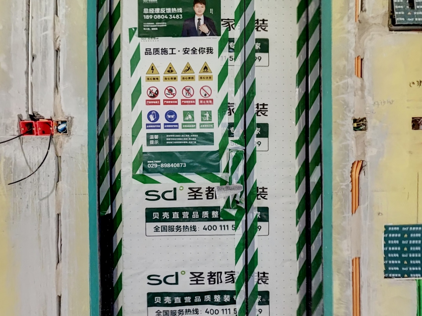 VR预览图