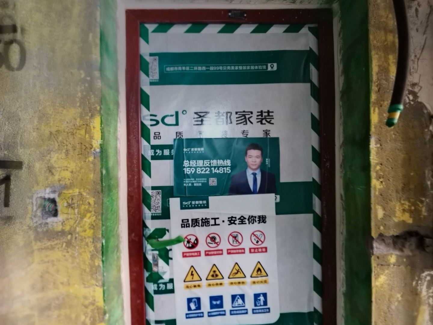VR预览图