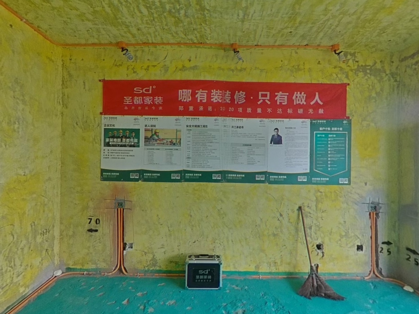 VR预览图