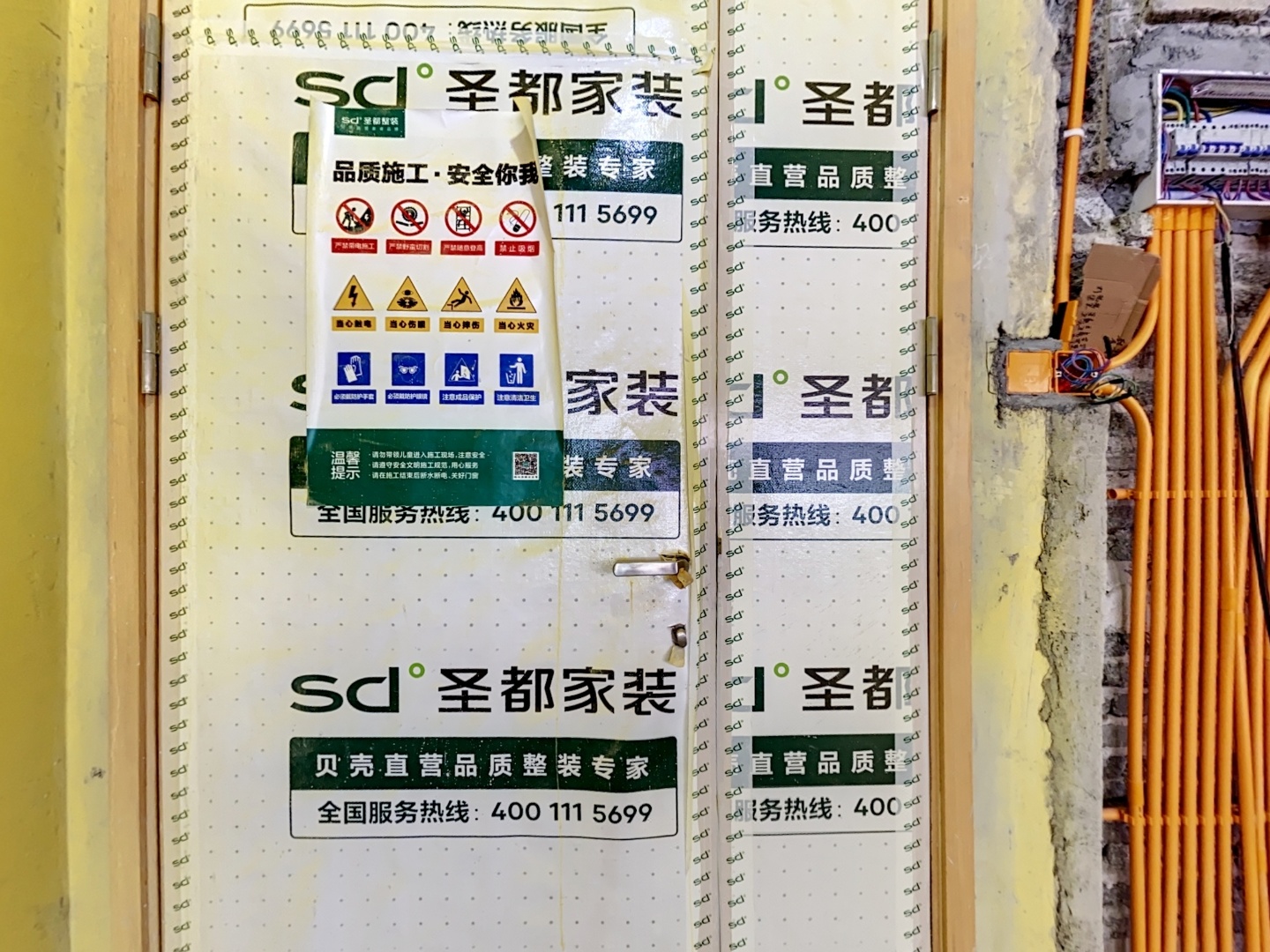 VR预览图