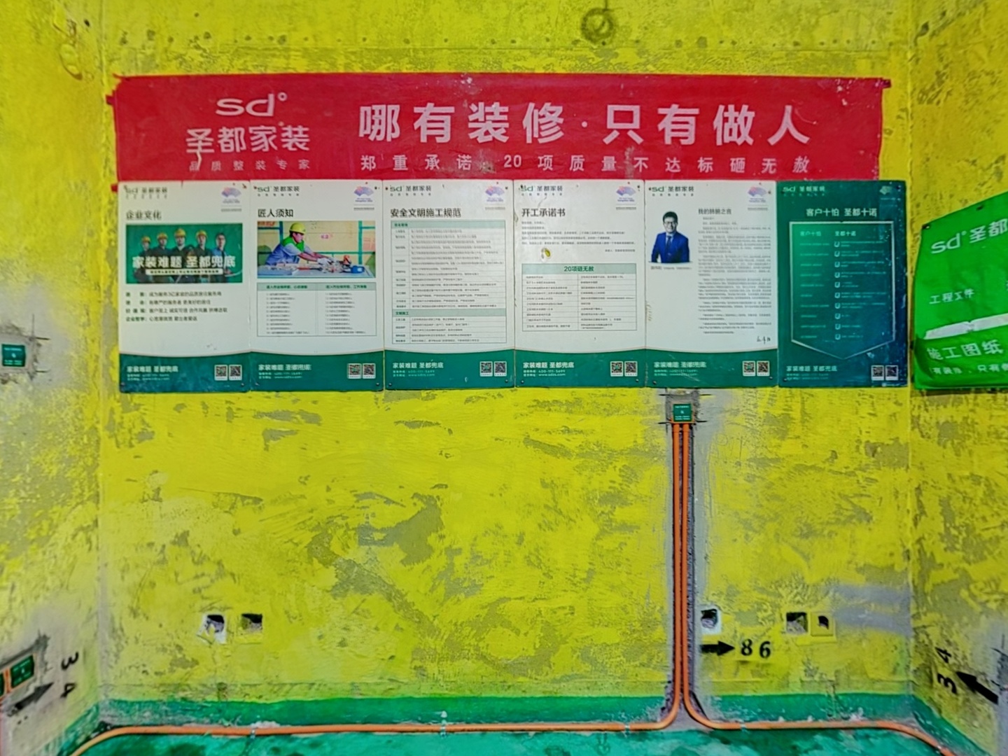 VR预览图