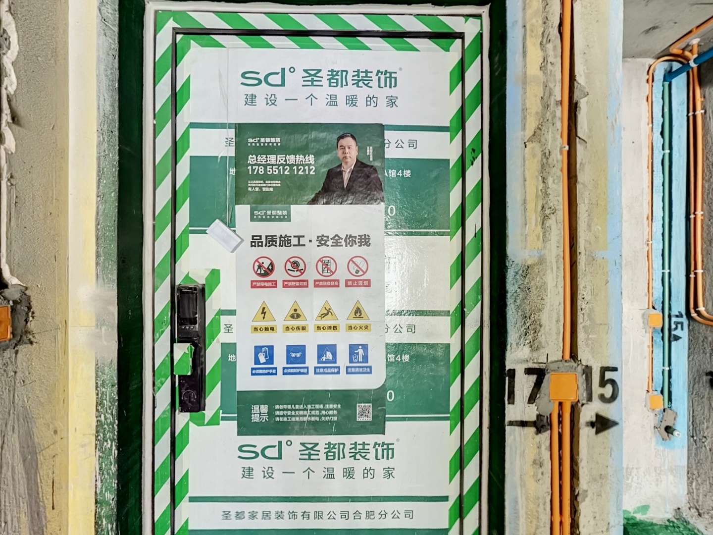 VR预览图