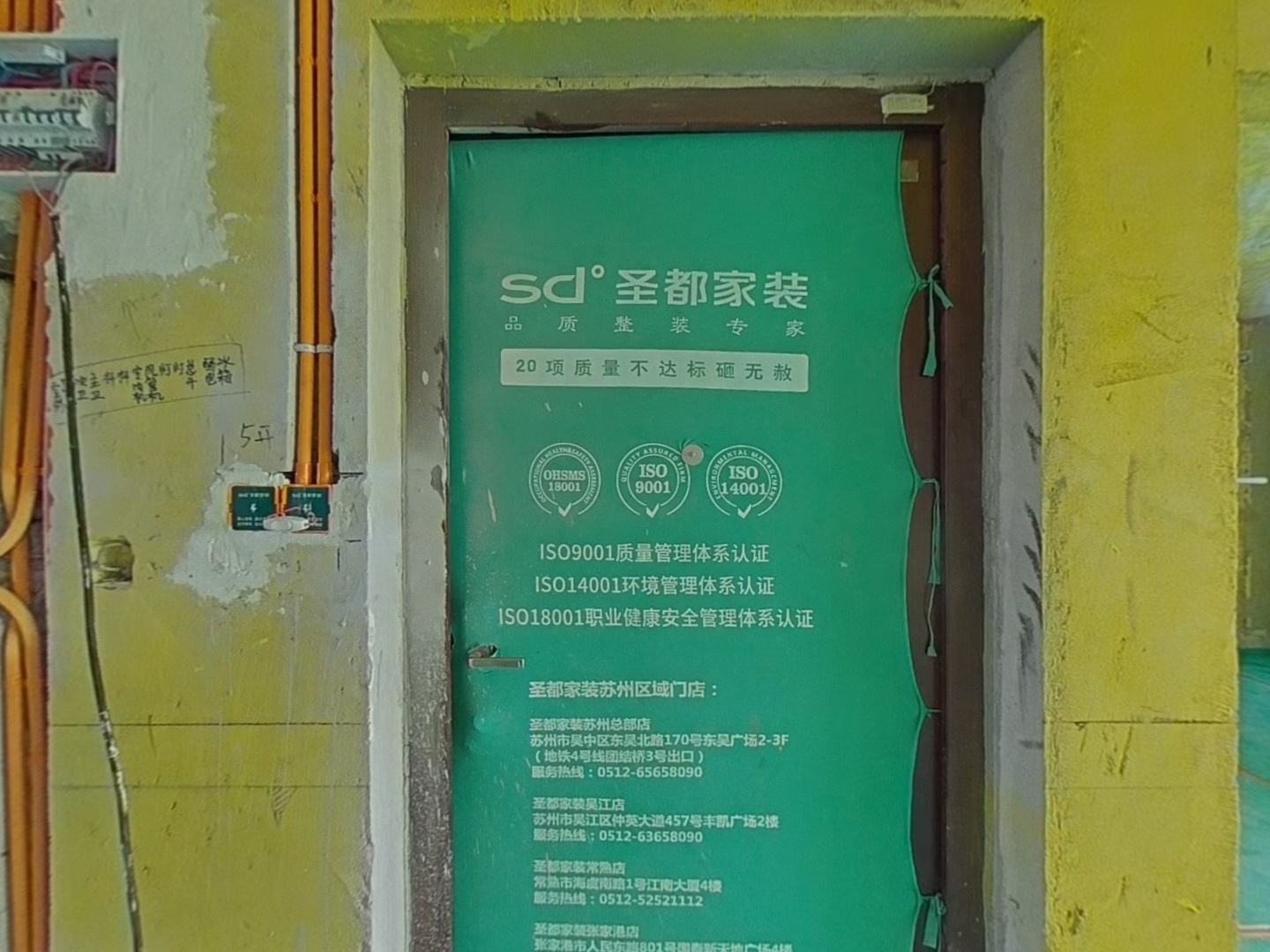 VR预览图