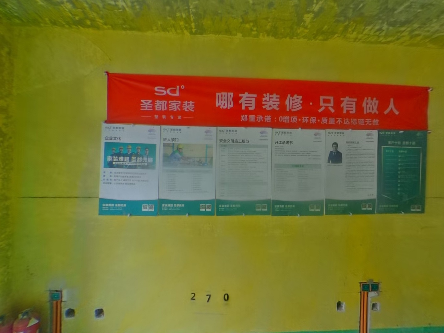 VR预览图