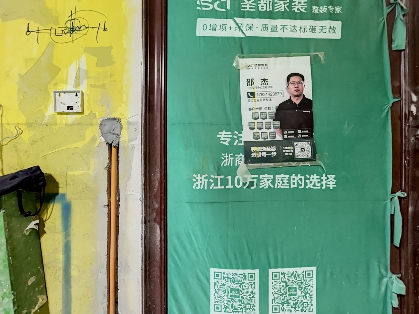 VR预览图