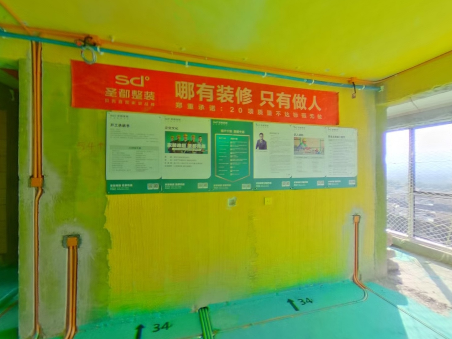 VR预览图