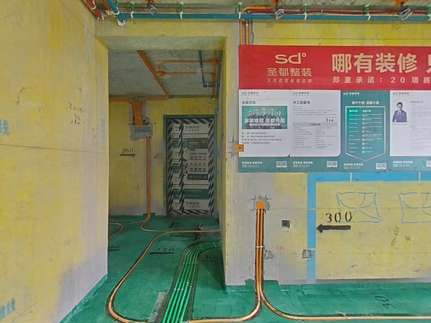 VR预览图