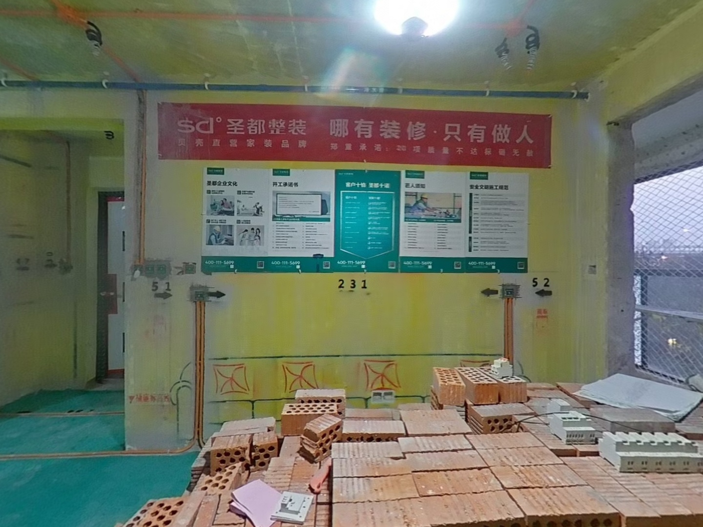 VR预览图
