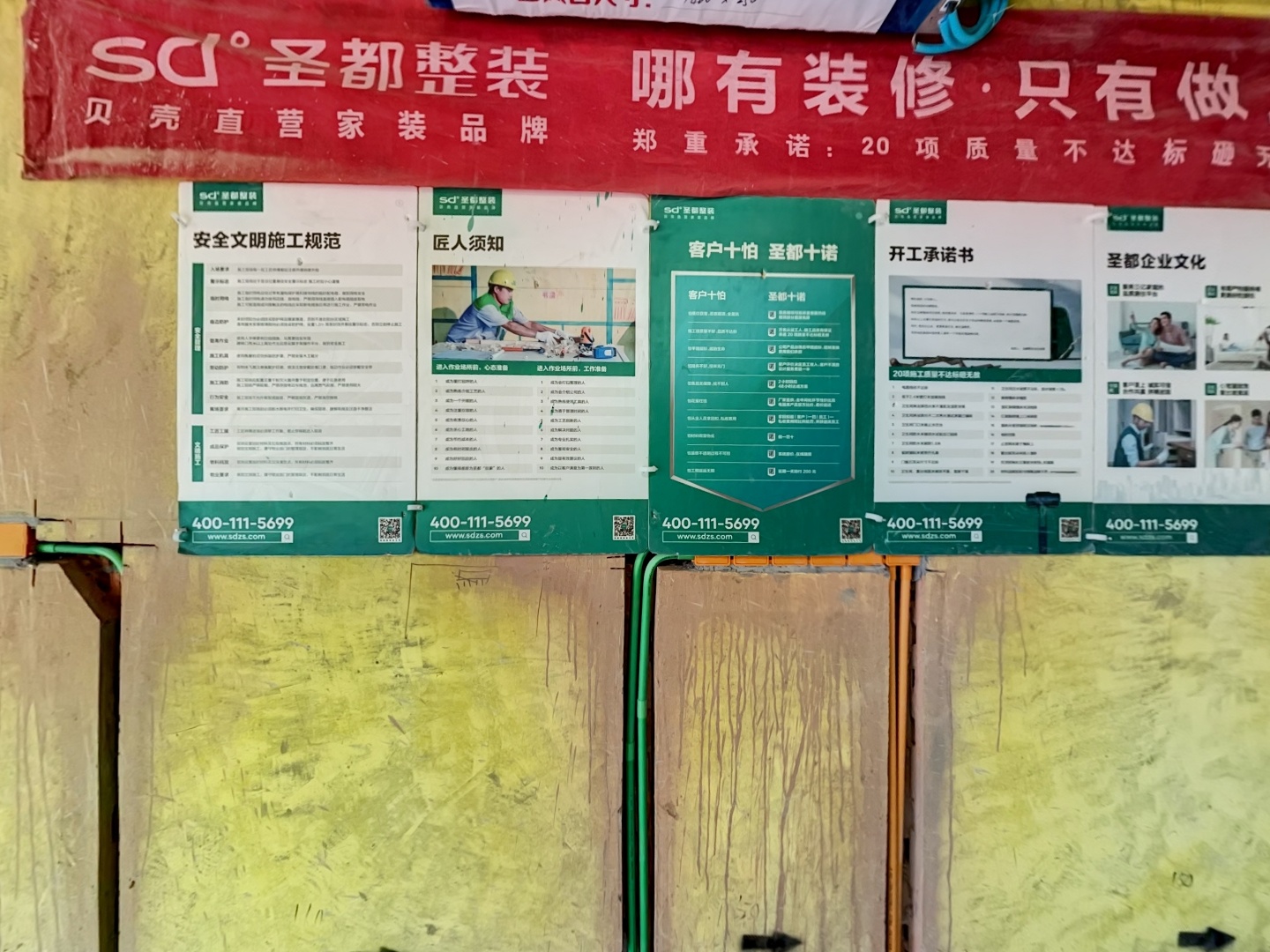 VR预览图