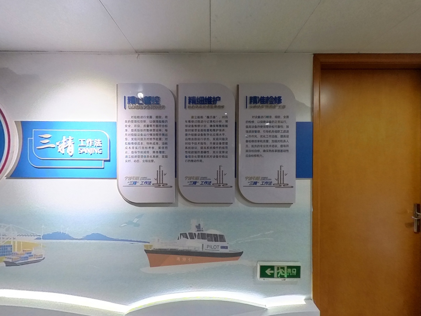 VR预览图