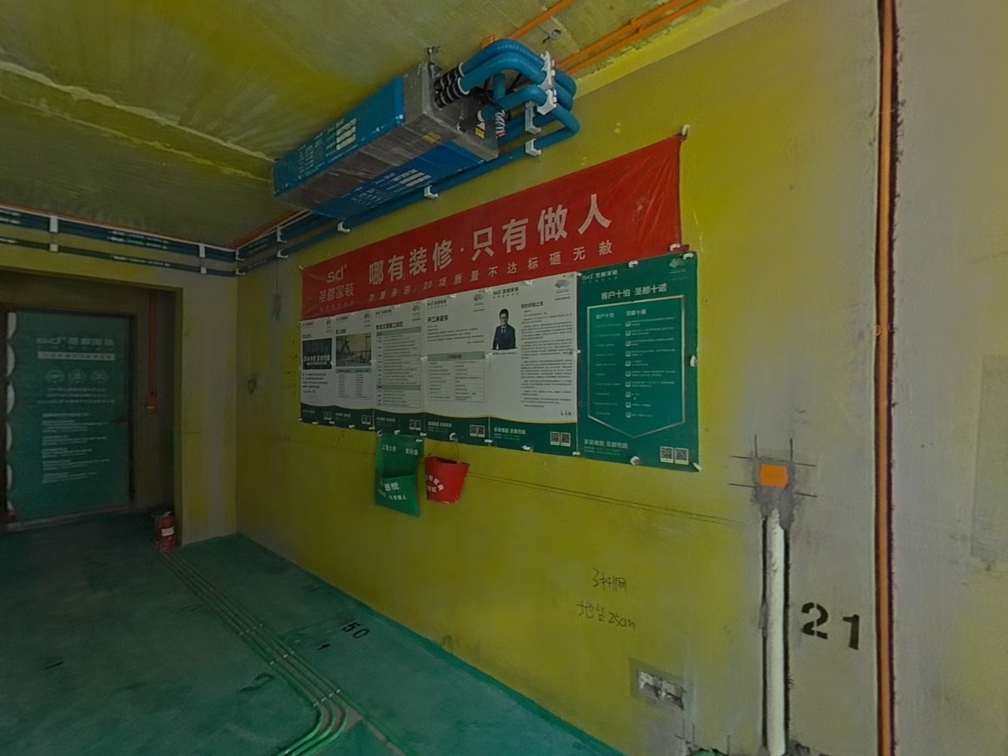 VR预览图