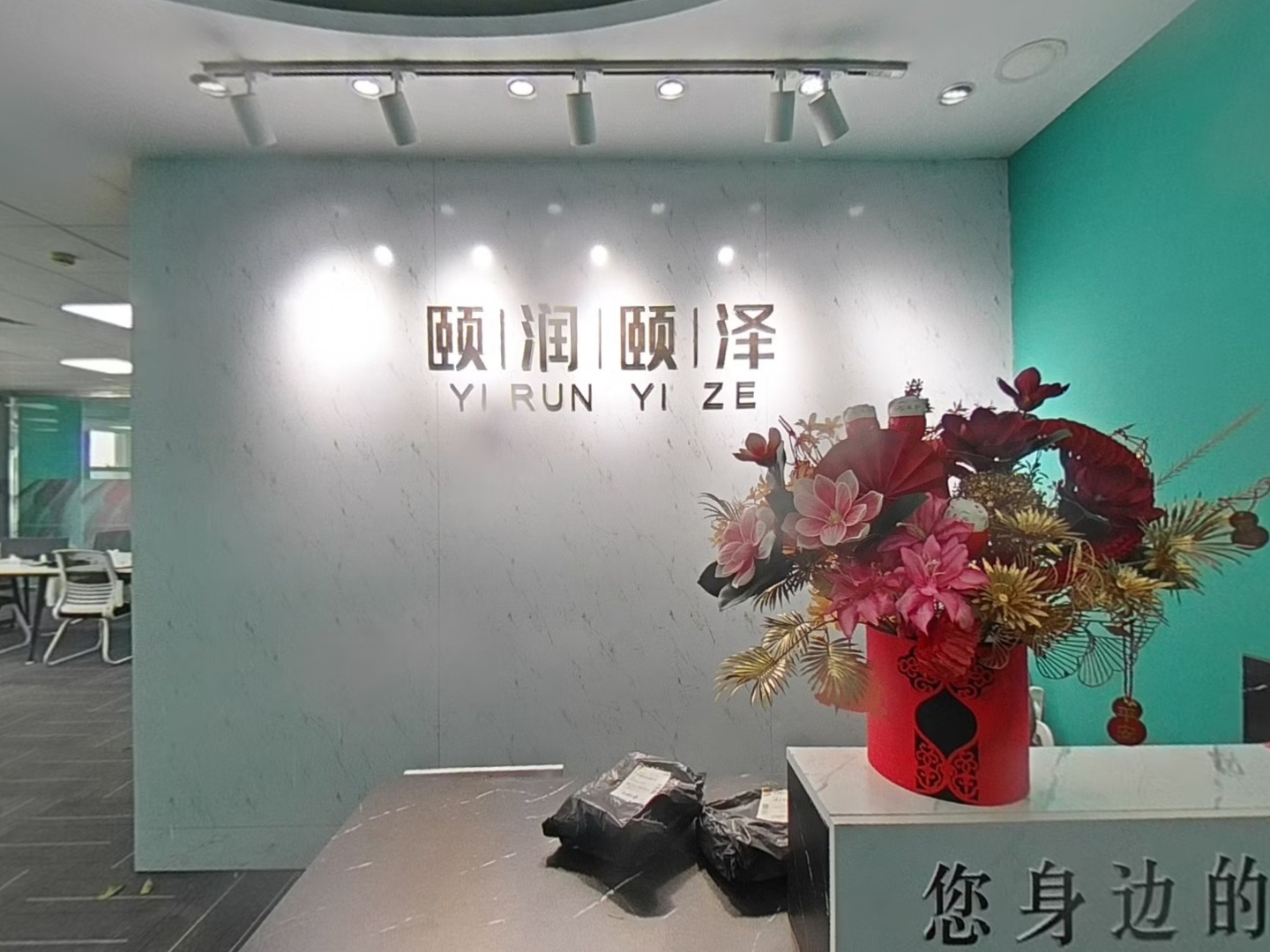 VR预览图
