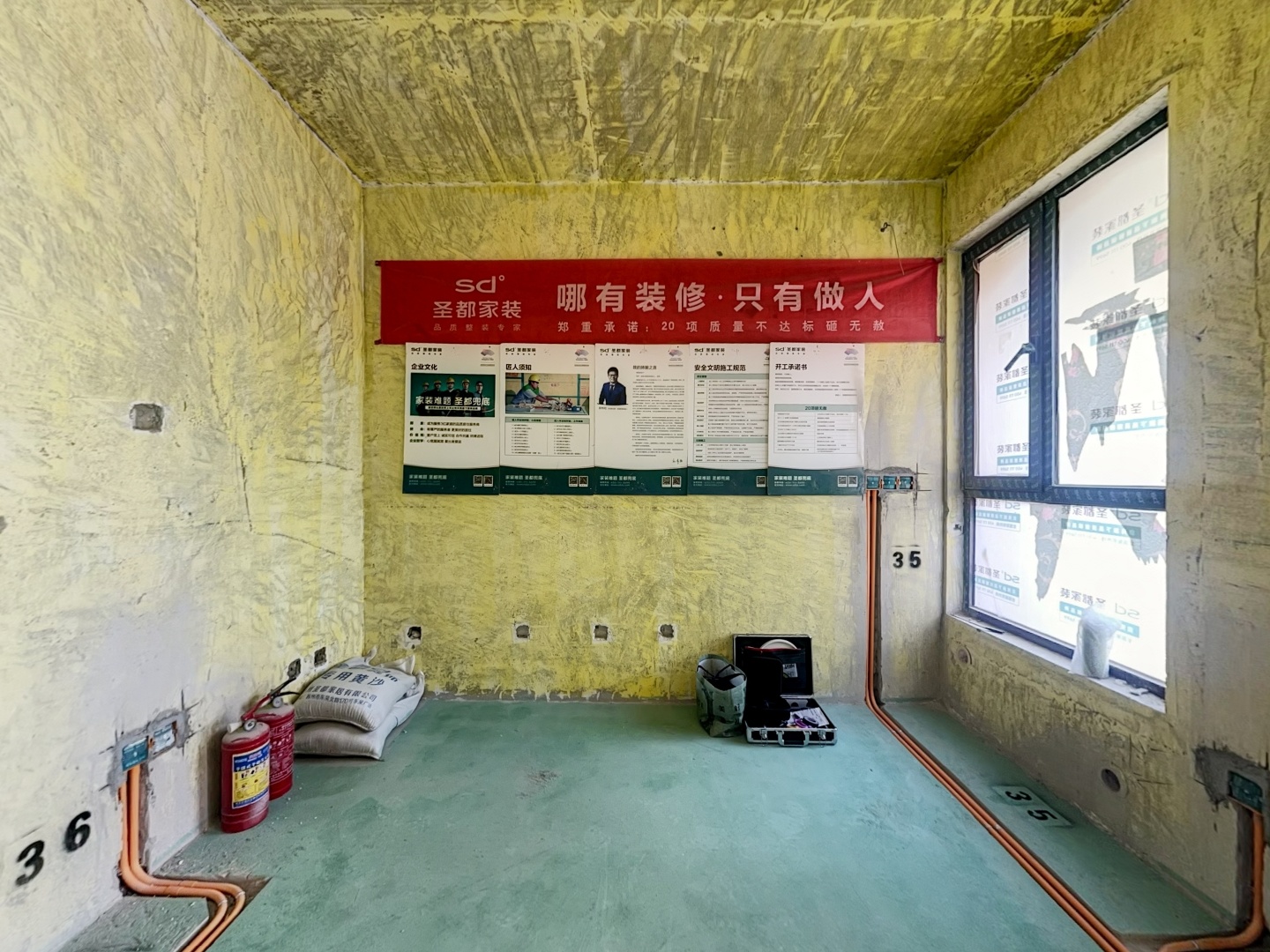 VR预览图