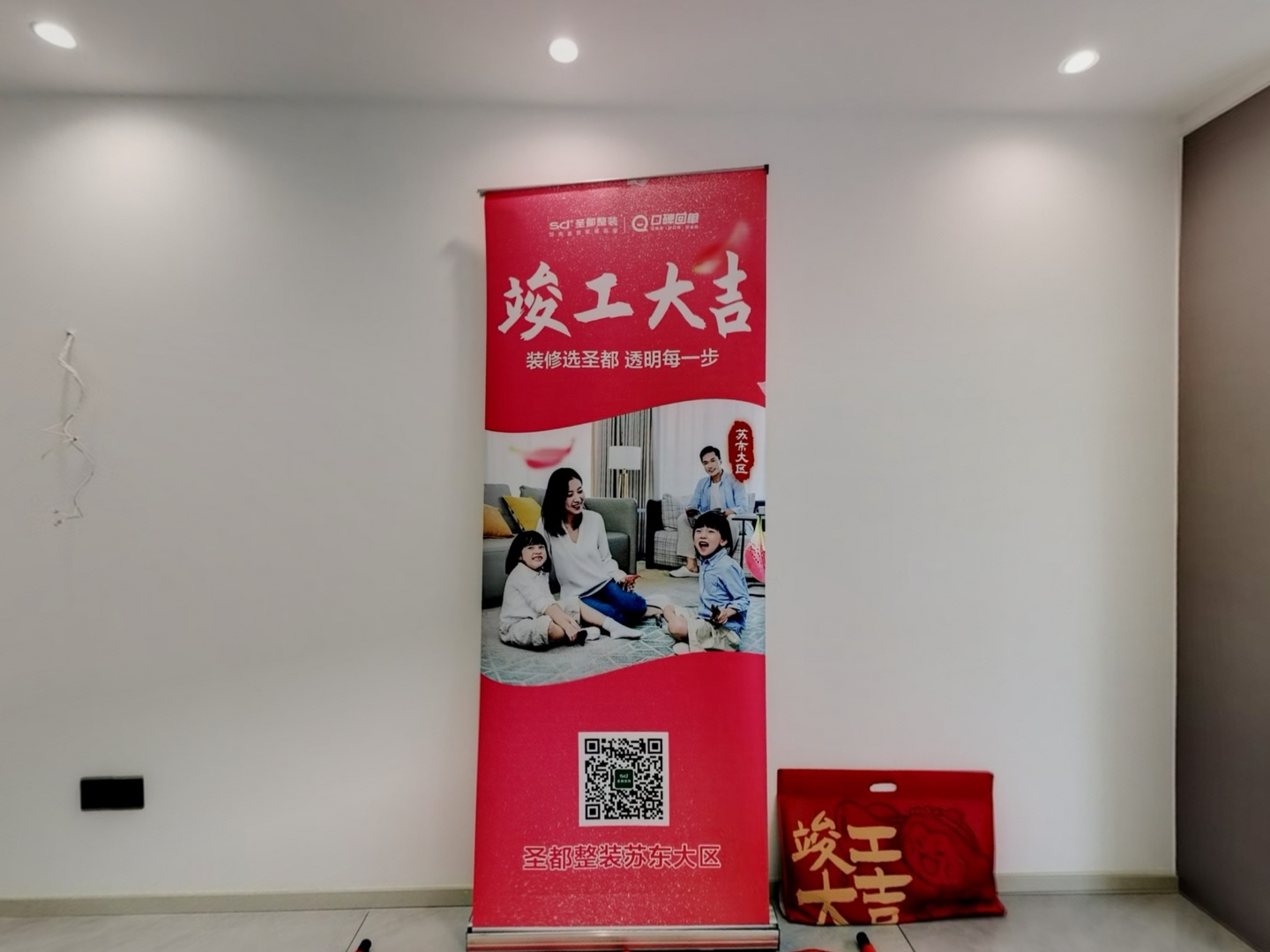 VR预览图