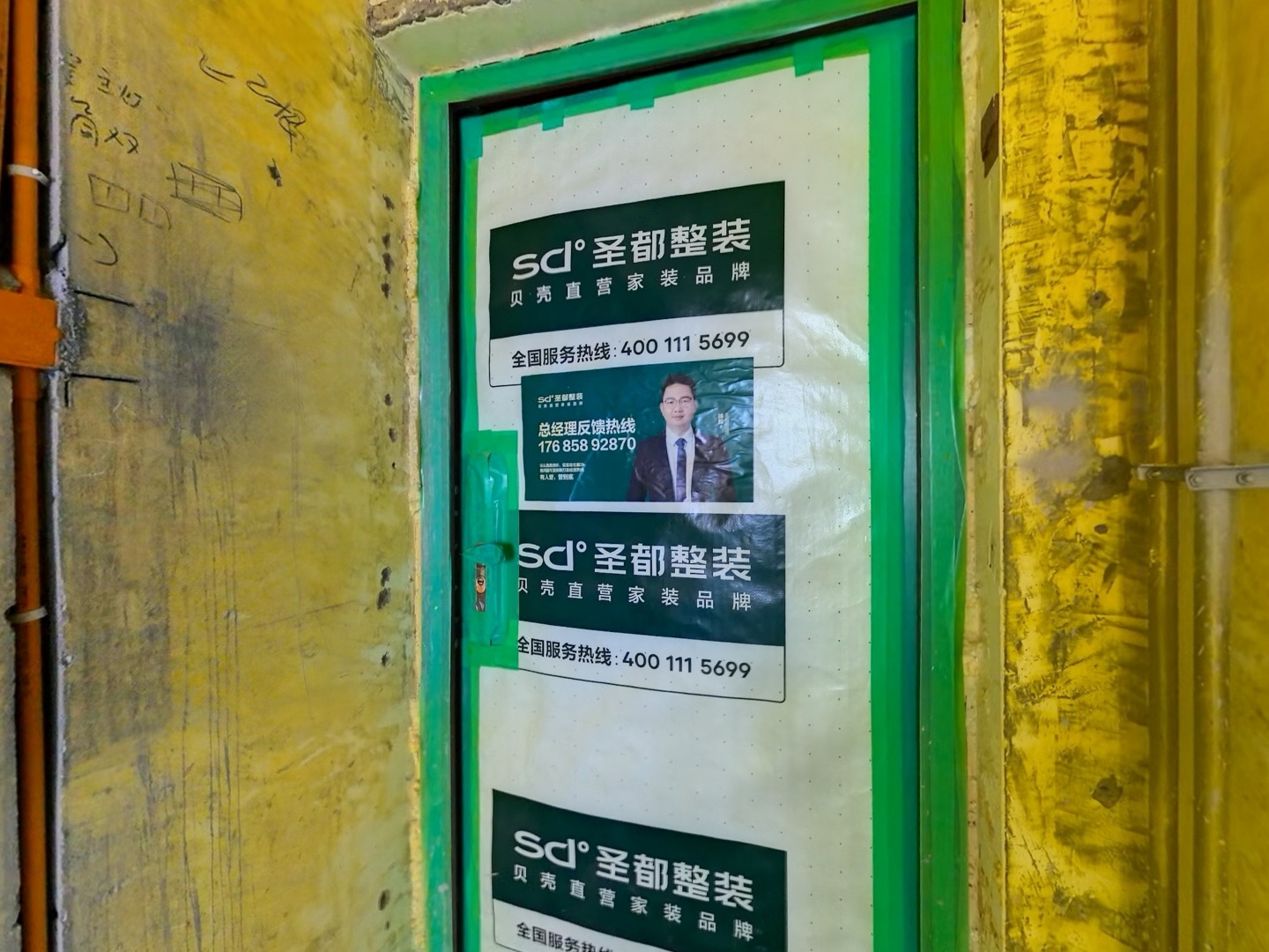 VR预览图