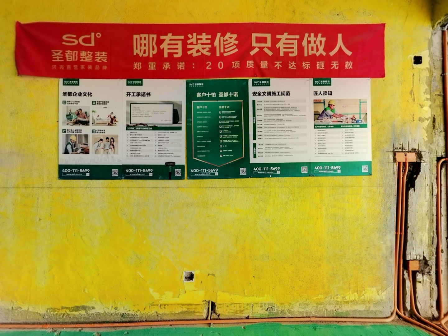 VR预览图