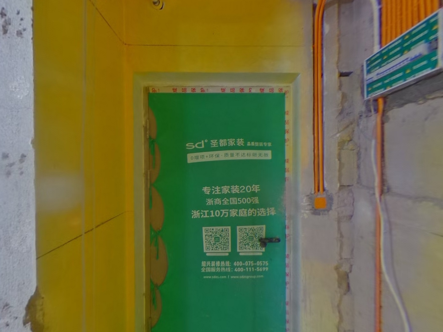 VR预览图