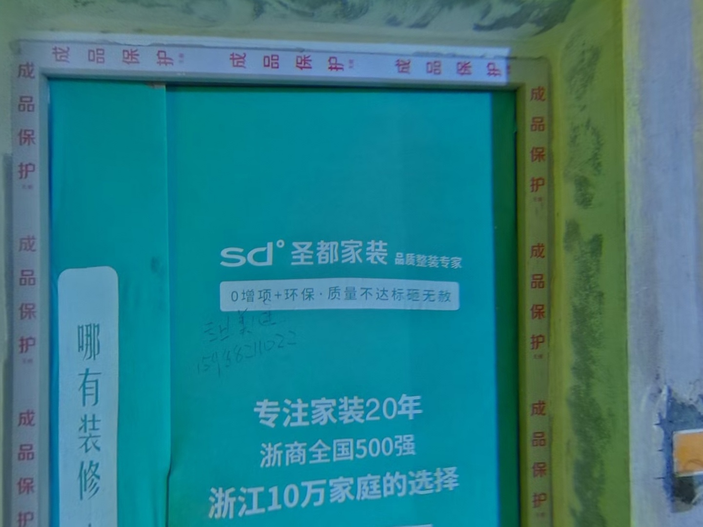 VR预览图