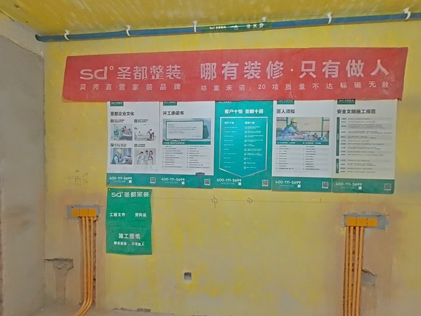 VR预览图
