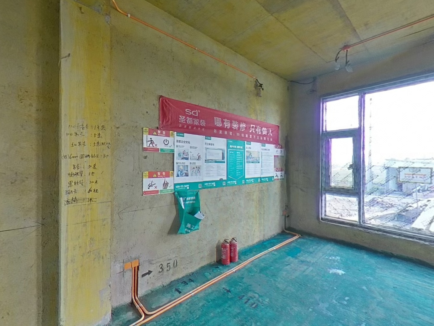 VR预览图