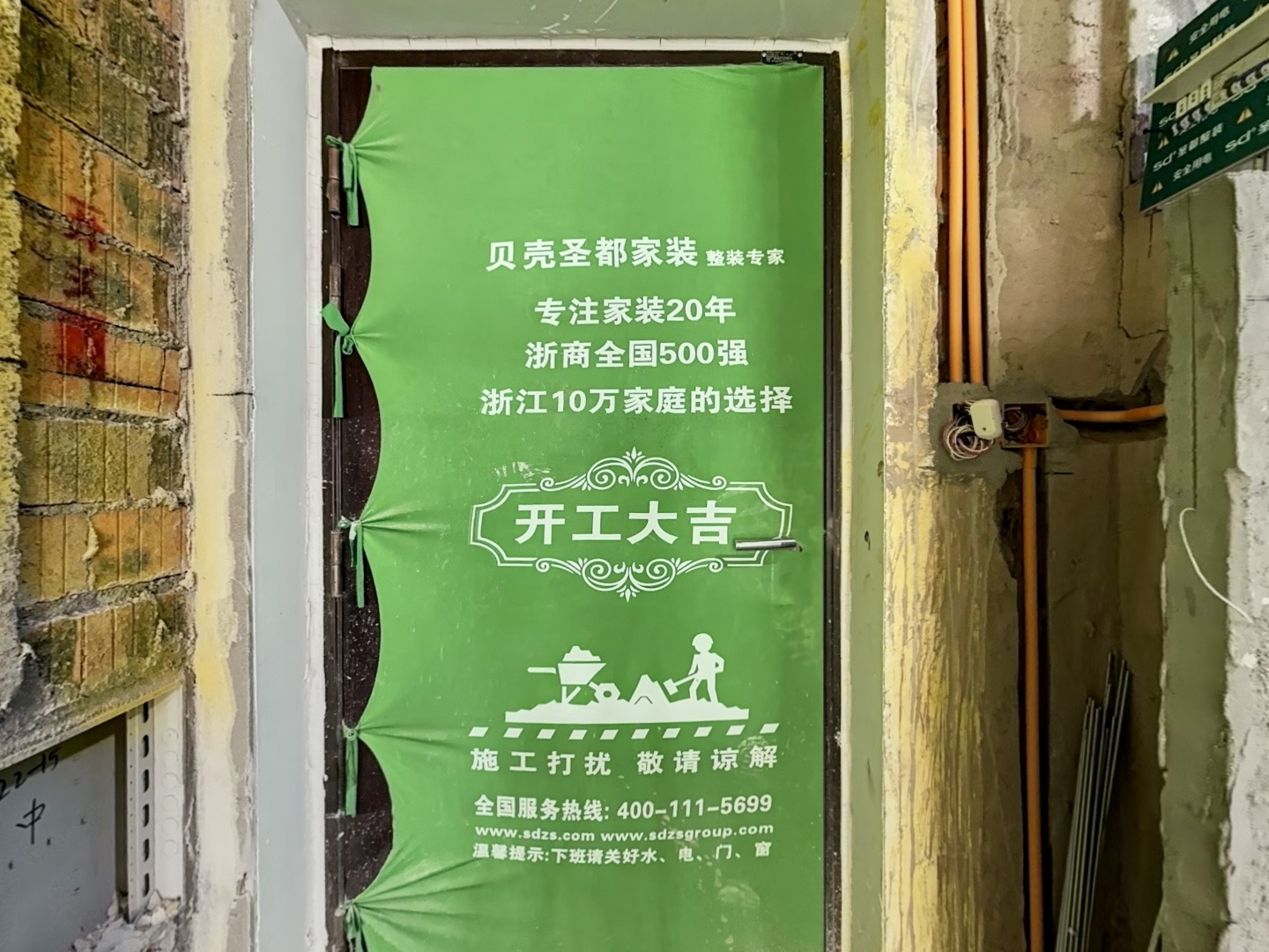 VR预览图