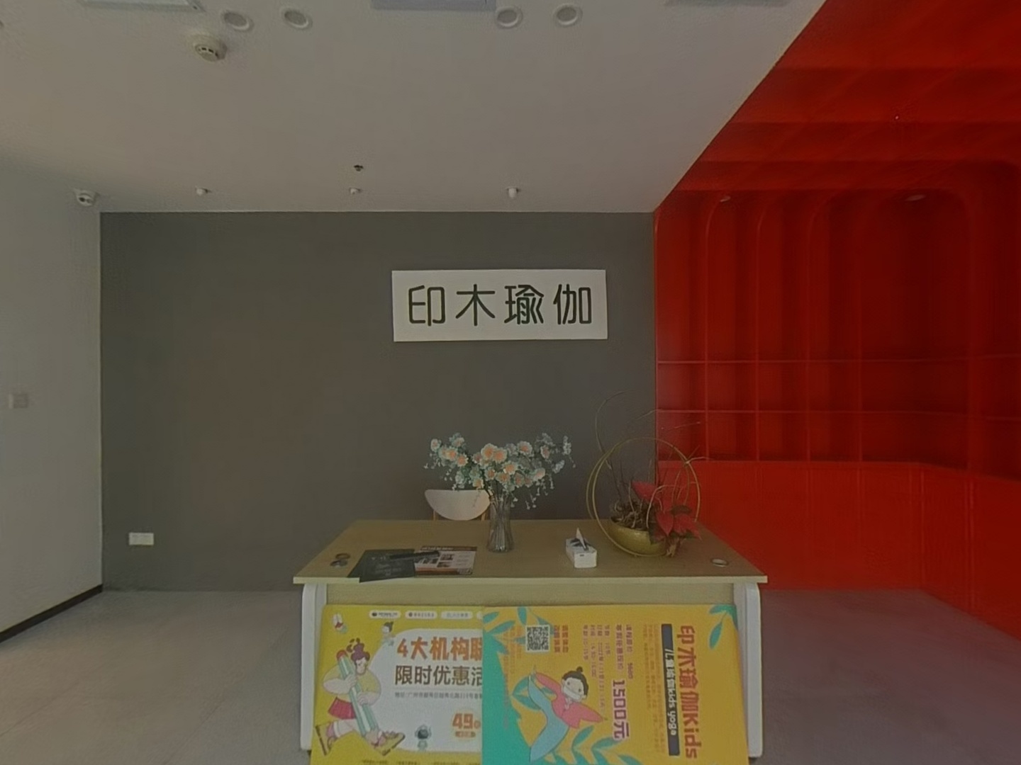 VR预览图