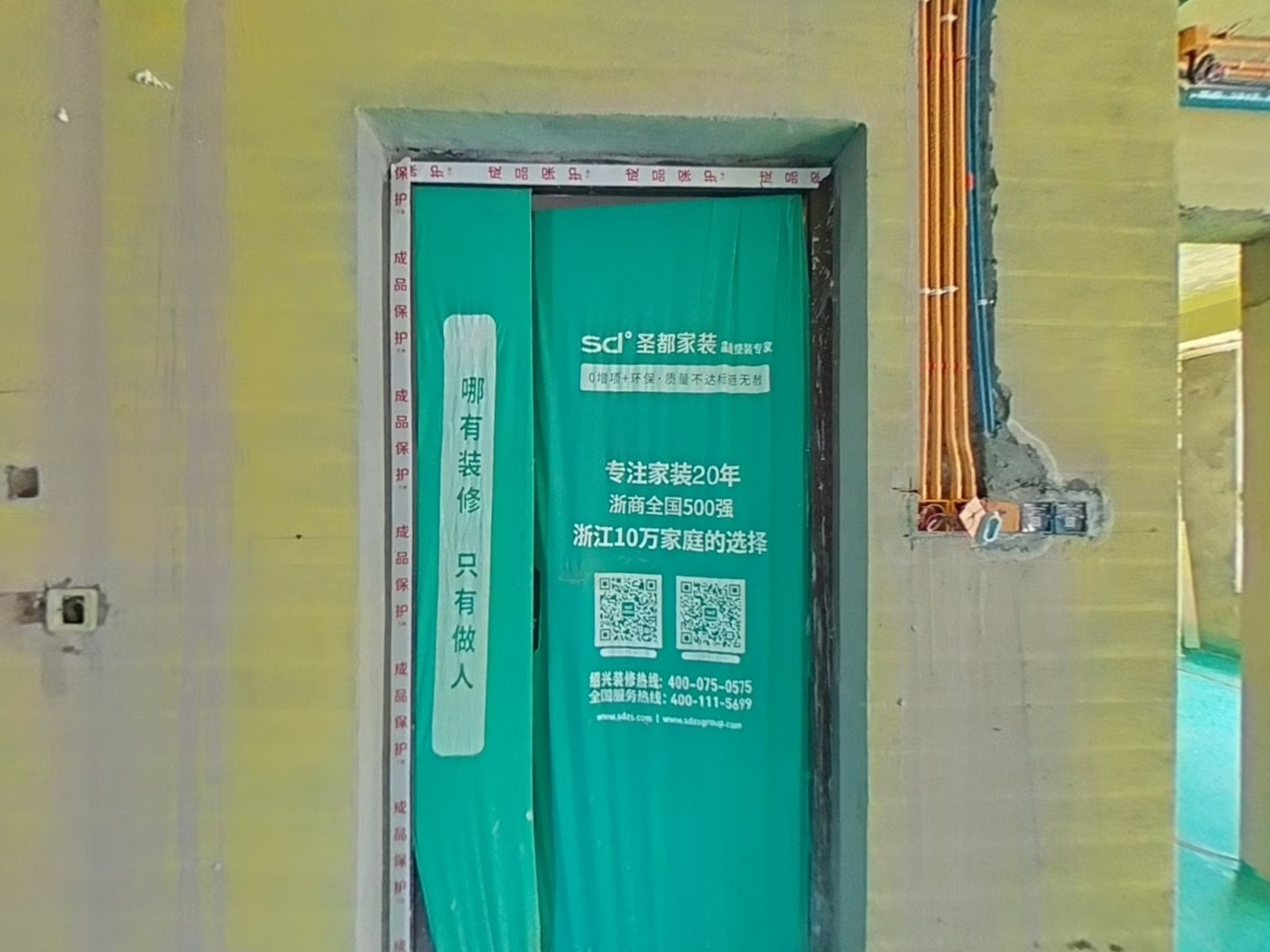VR预览图