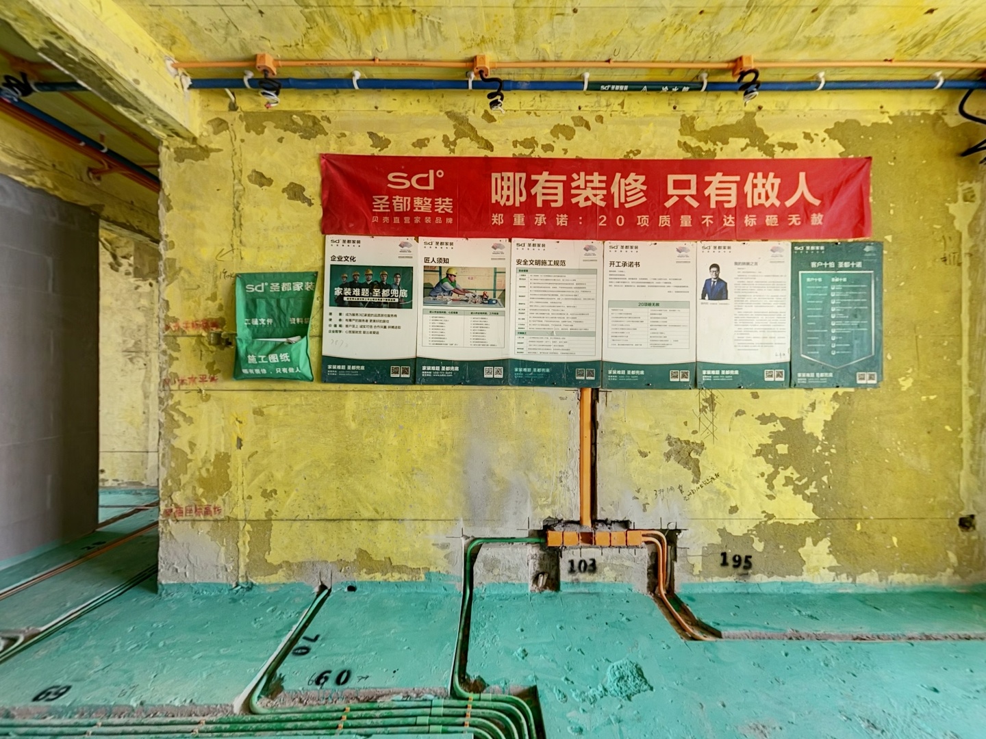 VR预览图