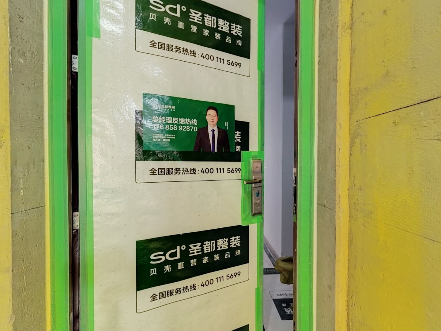 VR预览图
