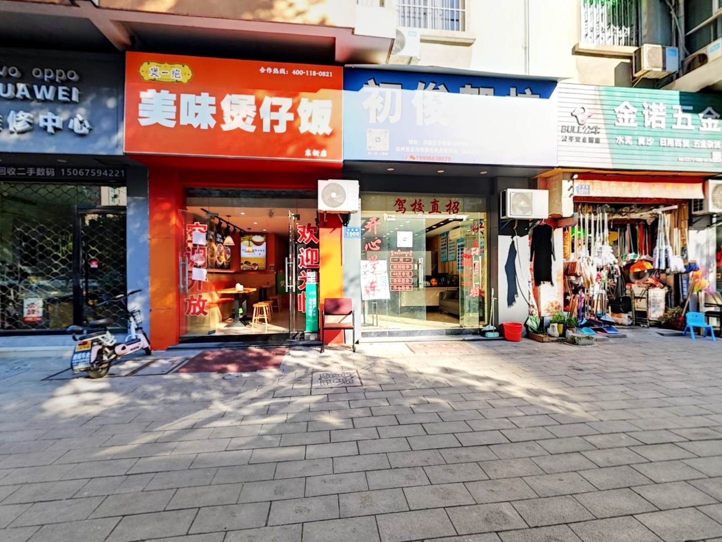 VR预览图